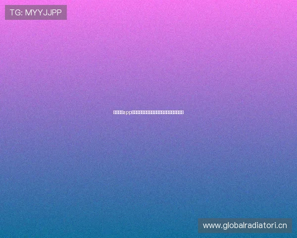 全球体育app下载苹果版畅享多彩赛事直播精彩回放尽在掌握