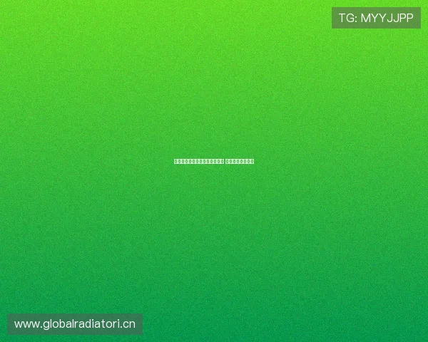 山东泰山亚冠赛事直播全程覆盖 最新战况实时更新