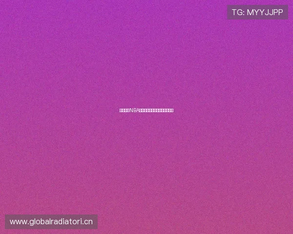 百度观看NBA直播的最佳方法与技巧全面解析 百度观看NBA直播的最佳方法与技巧全面解析